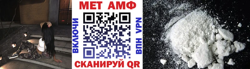 МЕТАМФЕТАМИН витя  Невинномысск 