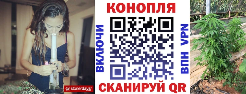 Каннабис Bruce Banner  omg   Невинномысск 